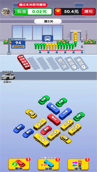 �ҵ��������ذ�װ���°�v1.1.6 ��׿��