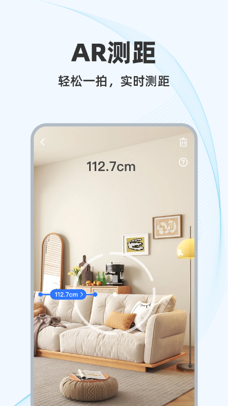 AIɨ�蹷app�ֻ�������v1.1.0 ��׿��