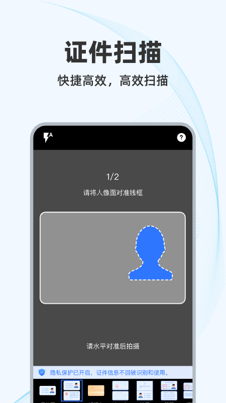 AIɨ�蹷app�ֻ�������v1.1.0 ��׿��