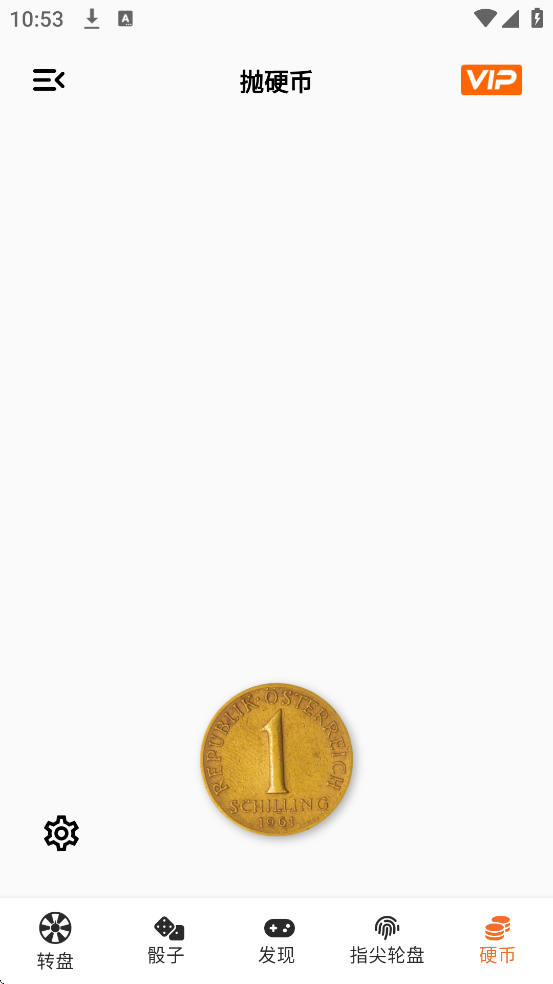 ����Сת�����ذ�װ��׿��v1.0.9 �ٷ���