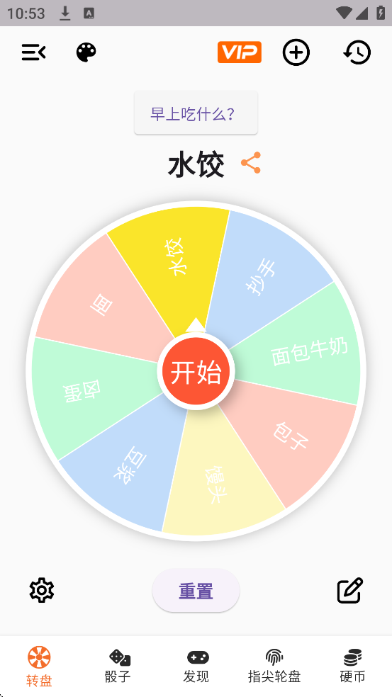 ����Сת�����ذ�װ��׿��v1.0.9 �ٷ���