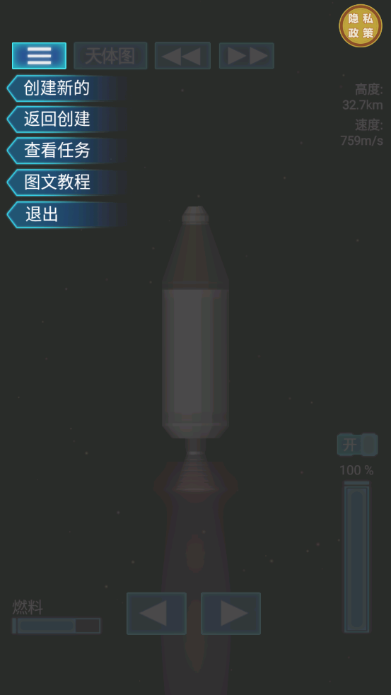 ���쭳���Ұ���˹ٷ�������v1.3.0 ��׿��