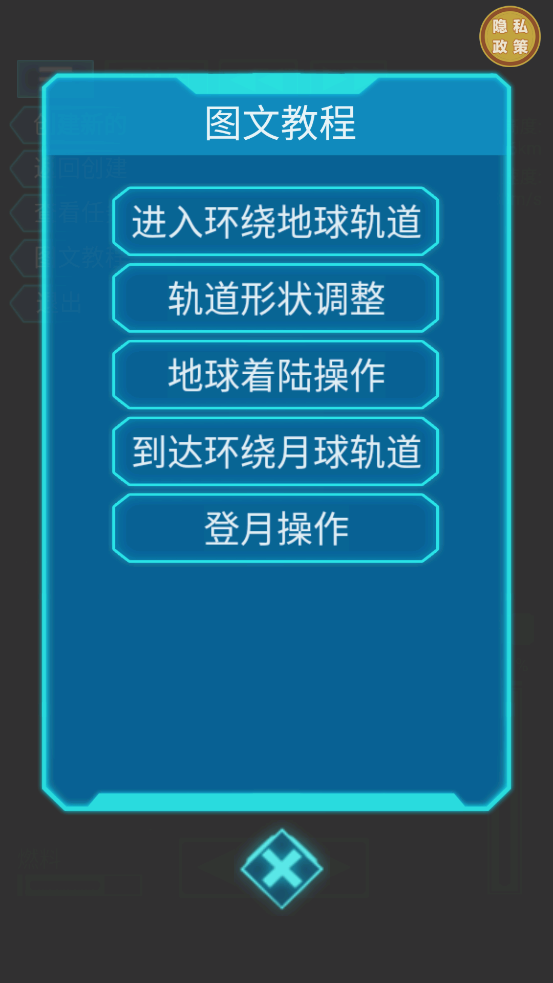 ���쭳���Ұ���˹ٷ�������v1.3.0 ��׿��