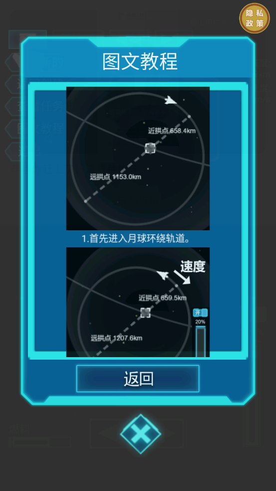 ���쭳���Ұ���˹ٷ�������v1.3.0 ��׿��