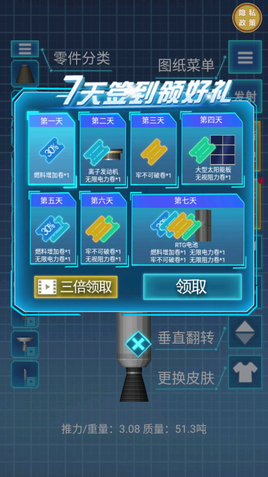 ���쭳���Ұ���˹ٷ�������v1.3.0 ��׿��