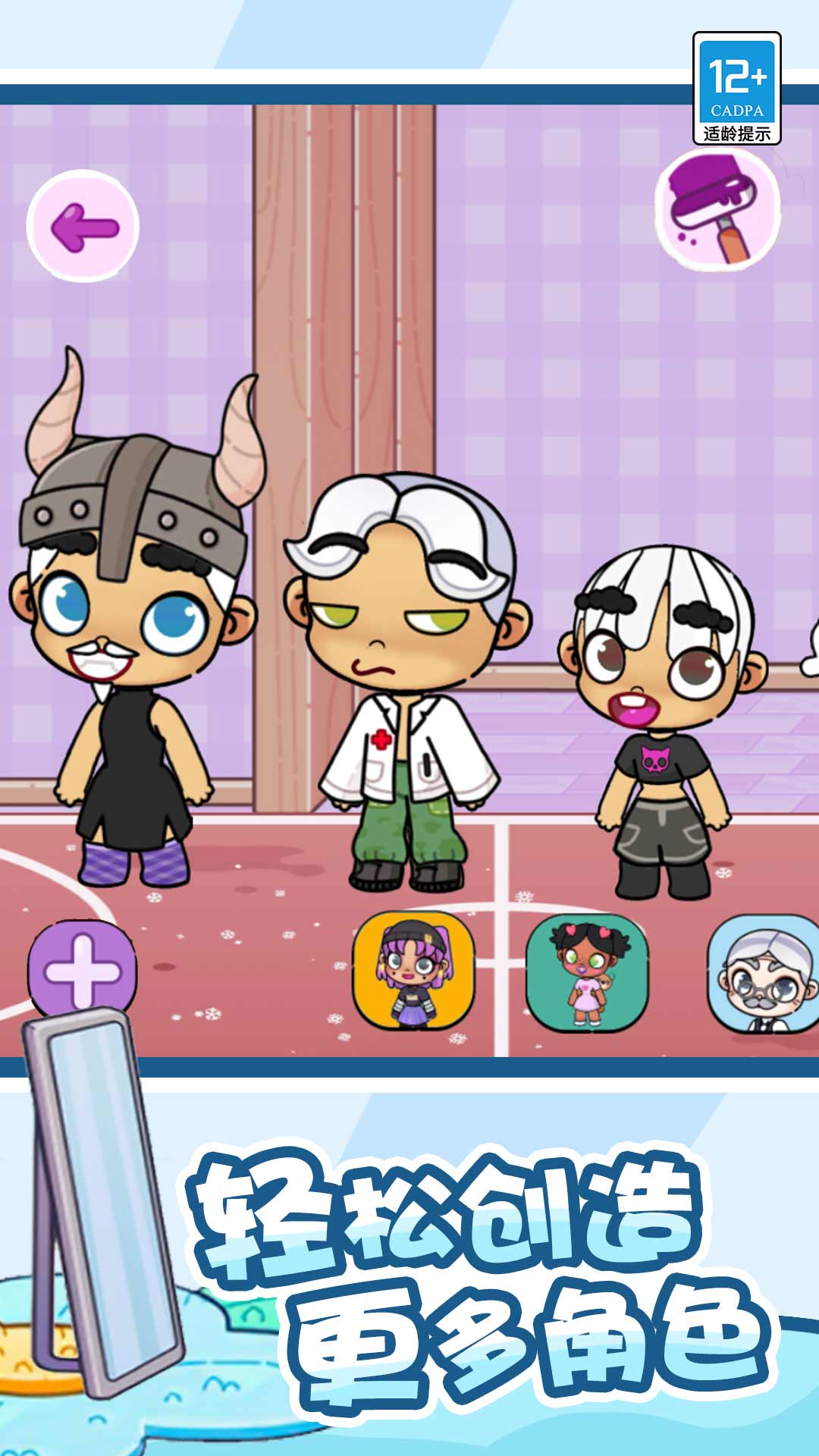 �����п�С�����°�����v1.0.2 ��׿��