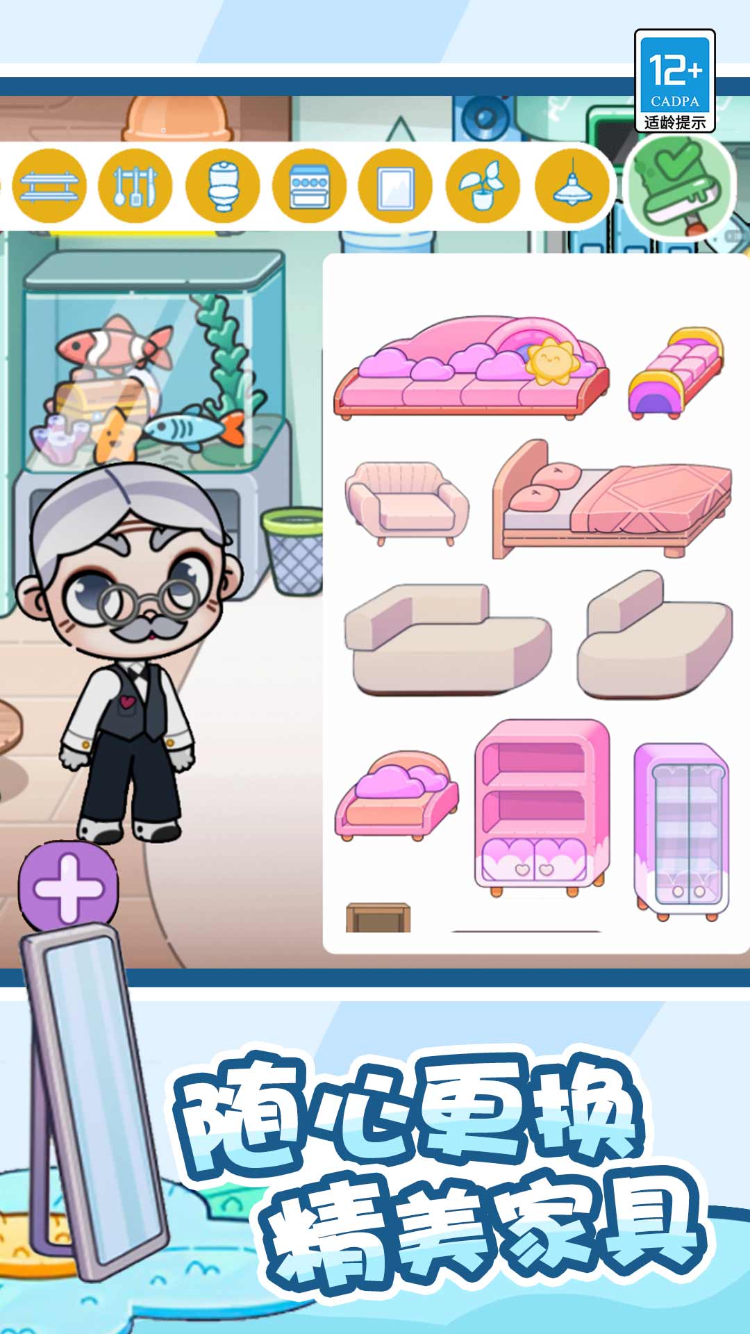 �����п�С�����°�����v1.0.2 ��׿��