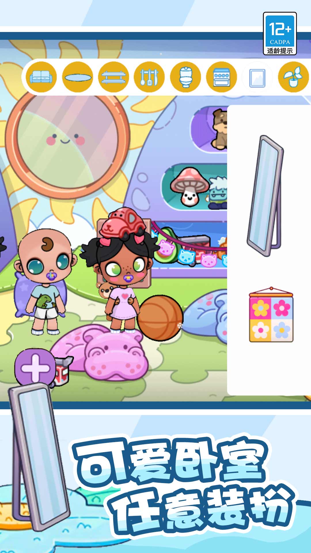 �����п�С�����°�����v1.0.2 ��׿��