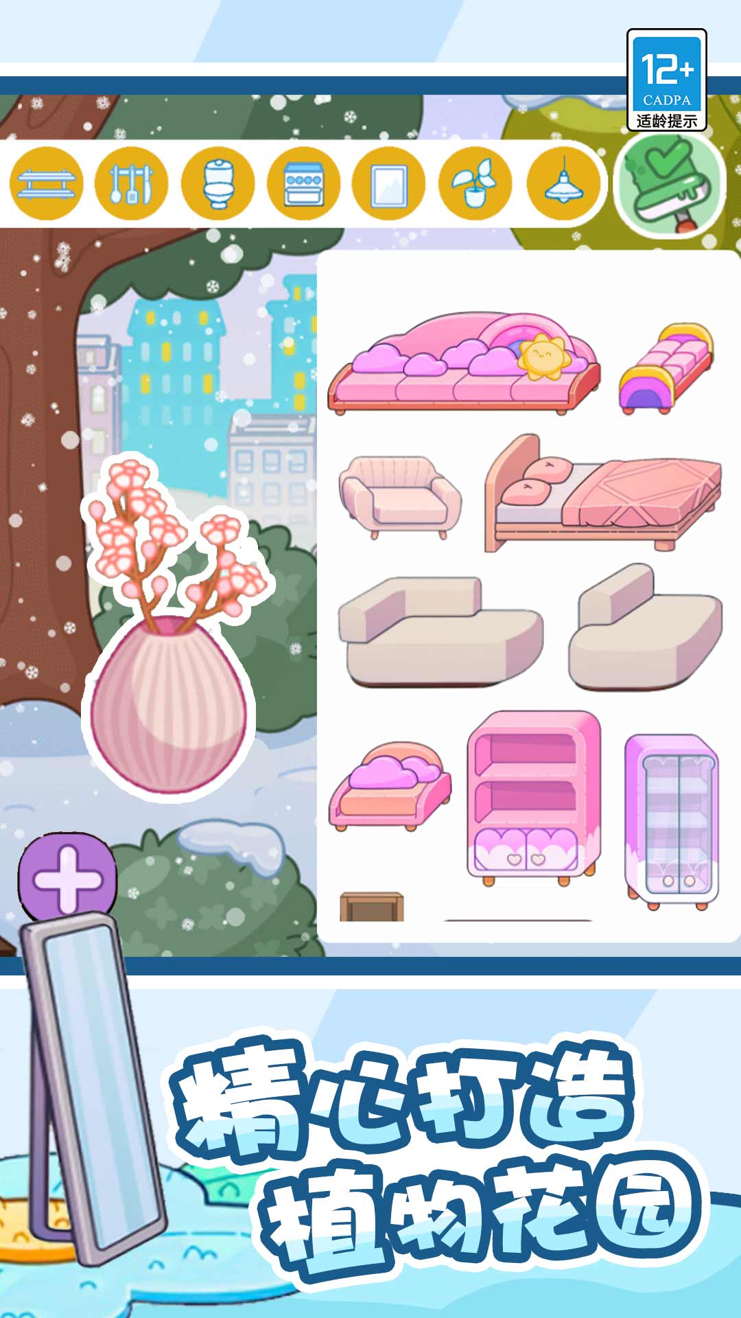 �����п�С�����°�����v1.0.2 ��׿��