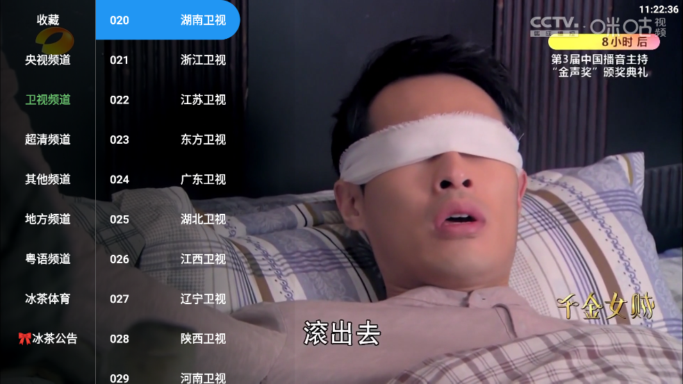 Ȥ��TV���°�����v2.6.9 ��׿��