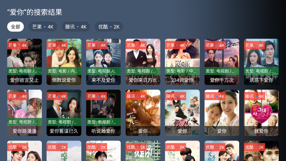 Ȥ��TV���°�����v2.6.9 ��׿��