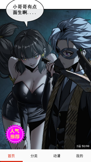 �����������°�����v5.0 ��׿��