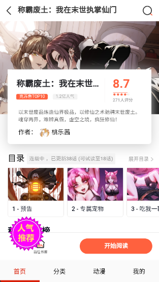 �����������°�����v5.0 ��׿��