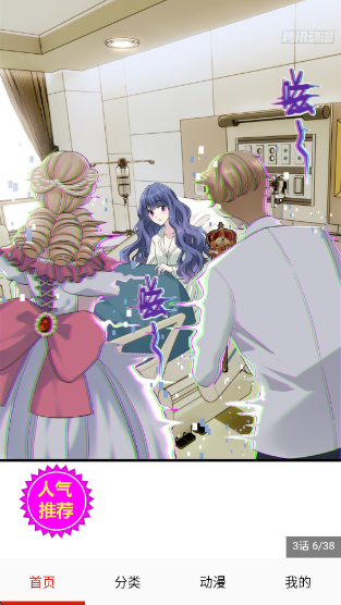 �����������°�����v5.0 ��׿��