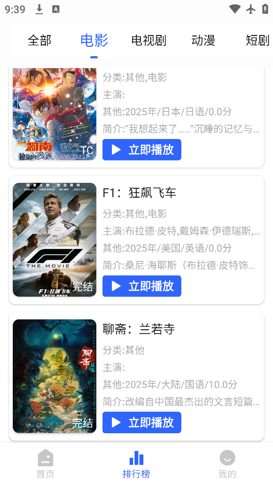 �ֻ�����ٷ����ذ�װv3.2.6 ��׿��