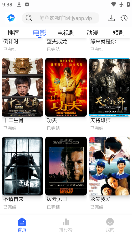 �ֻ�����ٷ����ذ�װv3.2.6 ��׿��