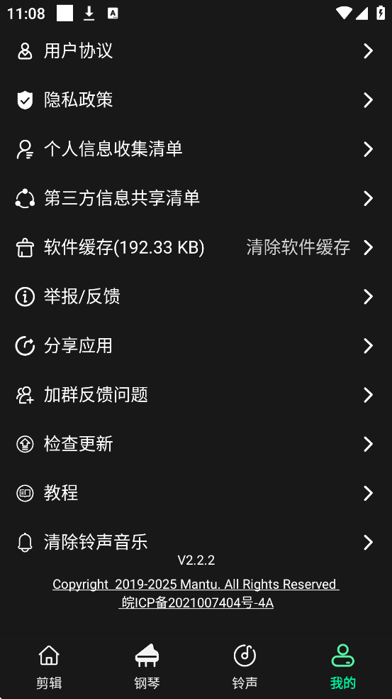 �ּ���Ƶ�ֻ���Ѱ����ذ�װv2.2.2 ��׿��