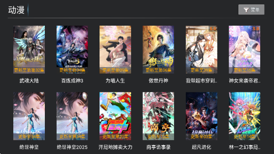 ����Ӱ�ӵ��Ӱ����ذ�װv11.0 ��׿��