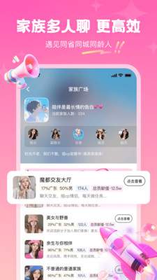 ��˿���������������°�v2.7.0 �ֻ���