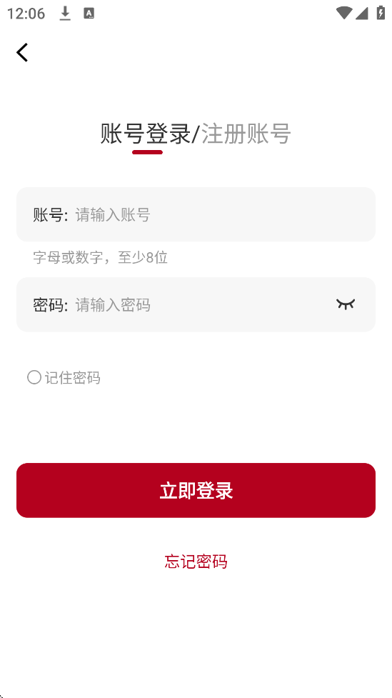 ��ҶӰ�ӹٷ������ذ�װ���°�v3.6.8 ��׿��