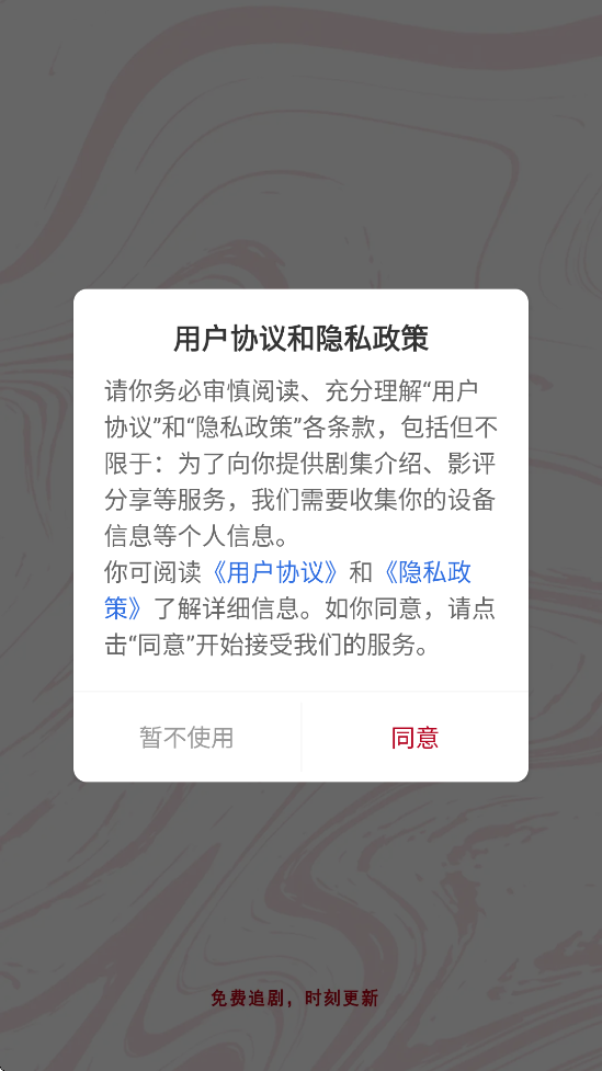 ��ҶӰ�ӹٷ������ذ�װ���°�v3.6.8 ��׿��