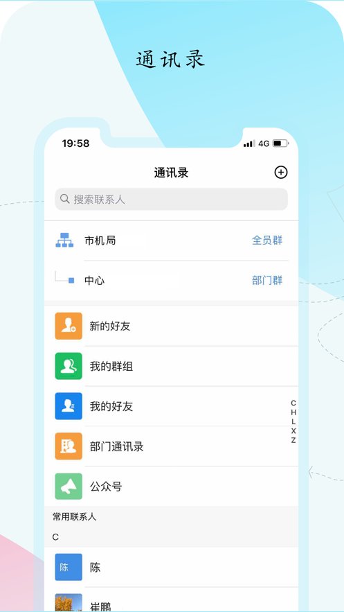 ���ط���ƽ̨app�������°�v3.6.4 ��׿��