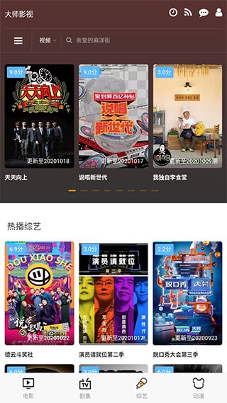 ��ʦӰ�����߹ٷ����ذ�װ�ֻ���v1.0 ��׿��