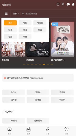 ��ʦӰ�����߹ٷ����ذ�װ�ֻ���v1.0 ��׿��