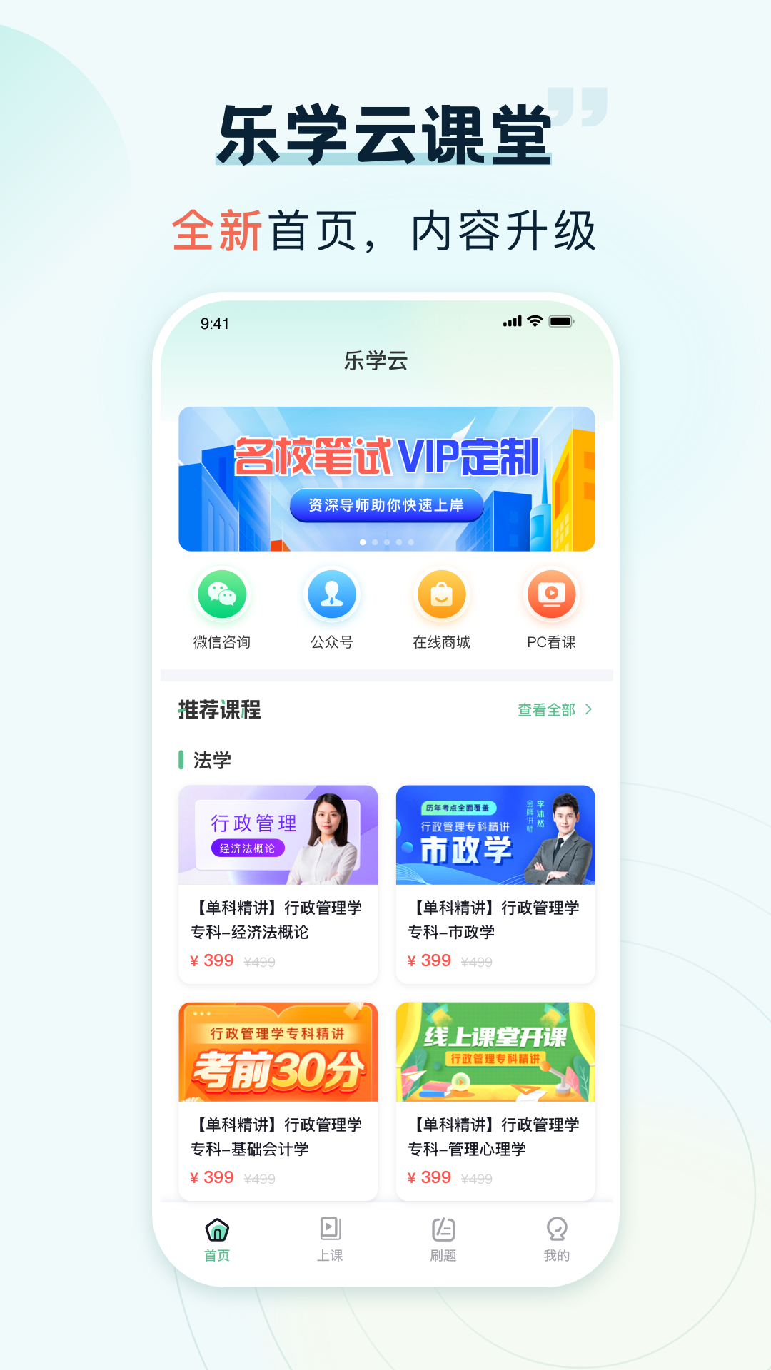 ��ѧ�ƿ��ùٷ�������v2.1.0 �ֻ���