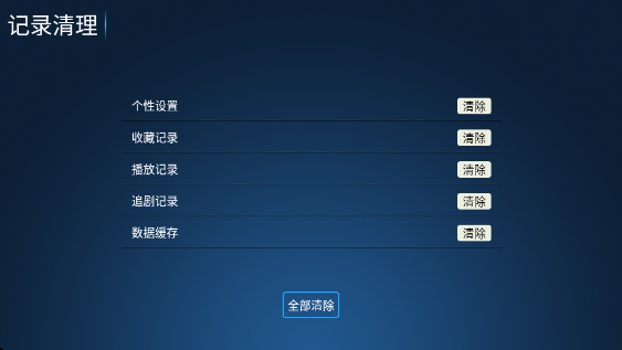 �ؽ�Ӱվ�ٷ���������v7.0 ��׿��