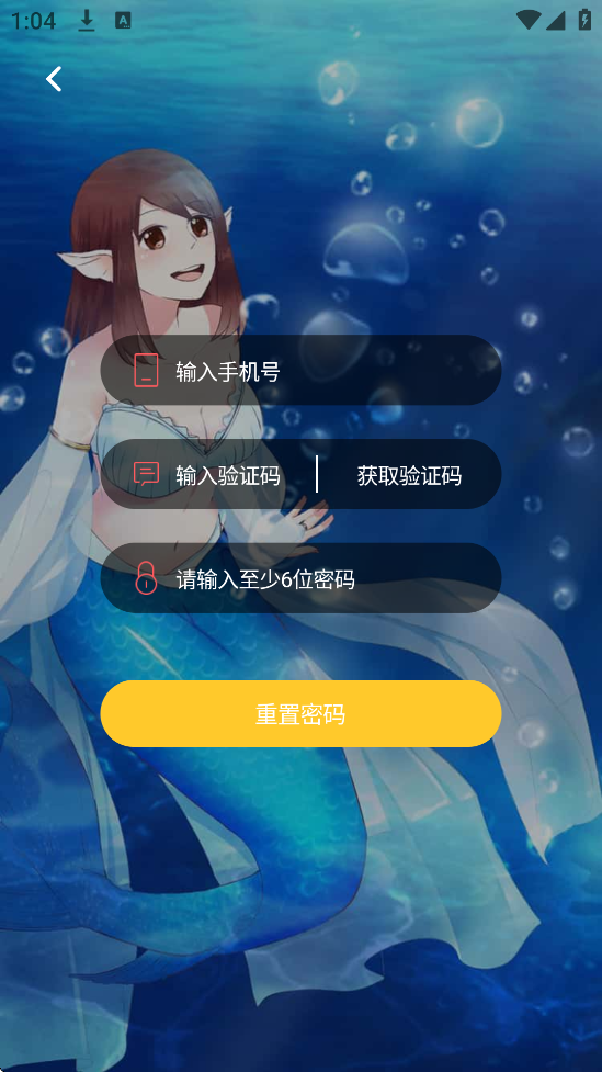 ��Ƥ���������°汾���ذ�װv1.0.10 ��׿��