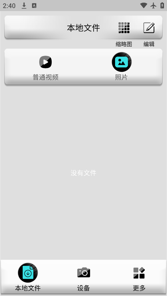 AUTO DVR�ٷ�������v1.86.20251104 ���°�