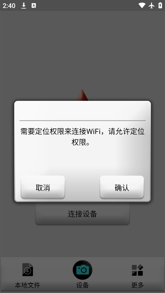 AUTO DVR�ٷ�������v1.86.20251104 ���°�