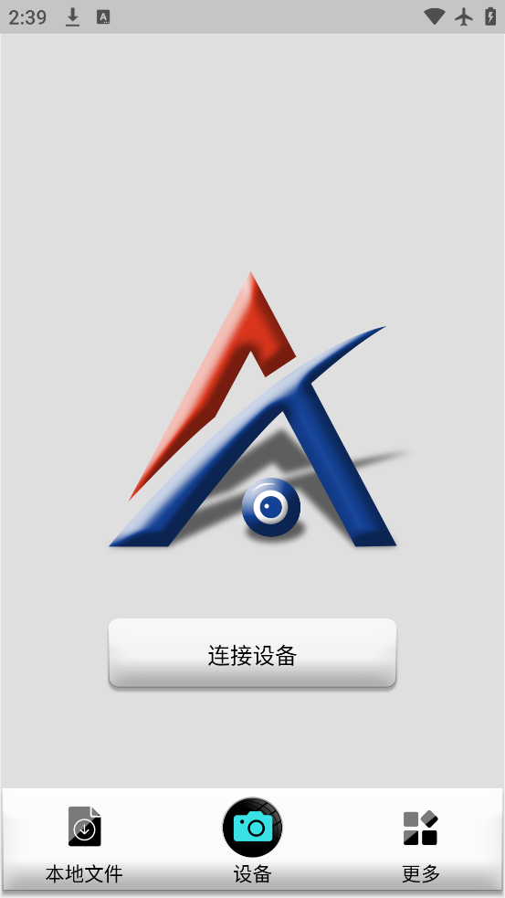 AUTO DVR�ٷ�������v1.86.20251104 ���°�