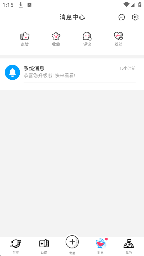 ����app���°汾���ذ�װv1.2.4 �ֻ���