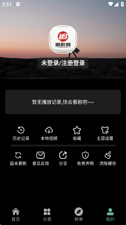 ׷Ӱ�Ͱ�׿������v1.0 ��Ѱ�