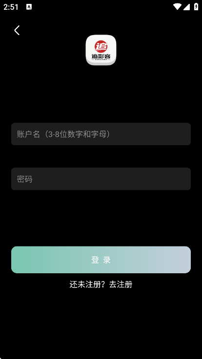 ׷Ӱ�Ͱ�׿������v1.0 ��Ѱ�