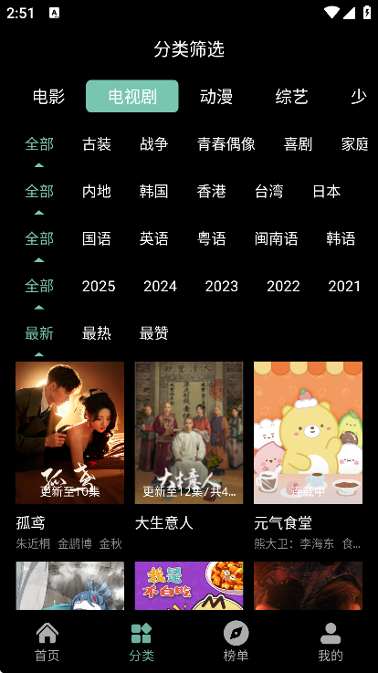 ׷Ӱ�Ͱ�׿������v1.0 ��Ѱ�