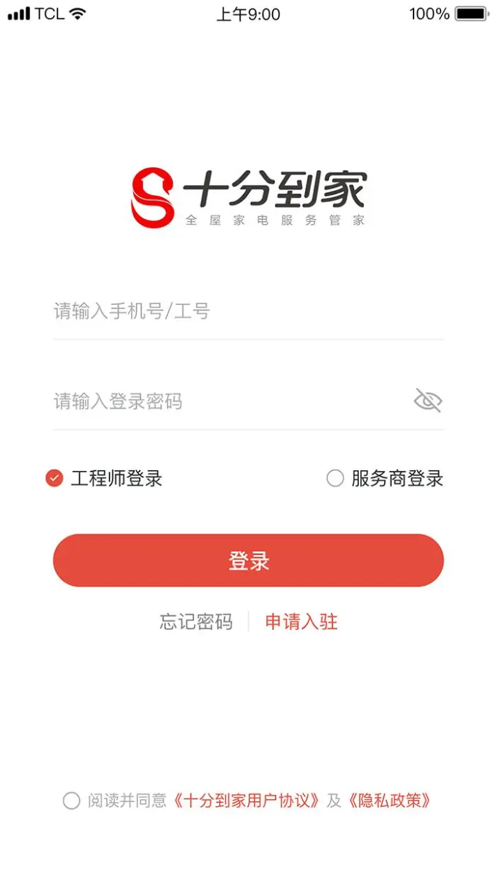 ʮ�ֵ���app���°�����v2.62.0 ��׿��