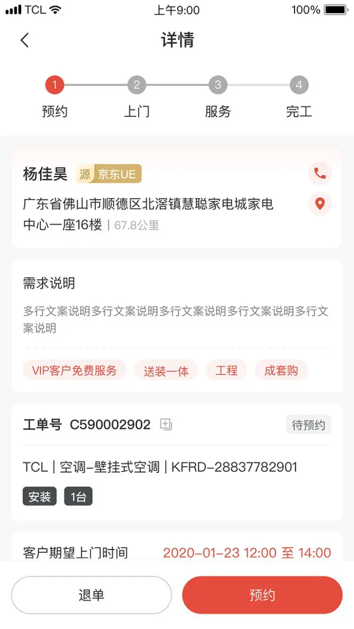 ʮ�ֵ���app���°�����v2.62.0 ��׿��