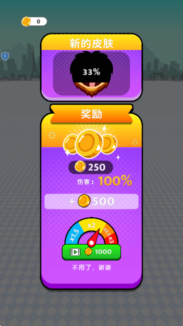 �ڶ��ڻ���ʦ��Ϸ��׿��v1.0.0 �ٷ���