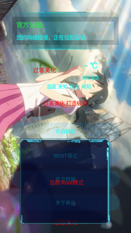 ��������2026��v3.9 ��׿��