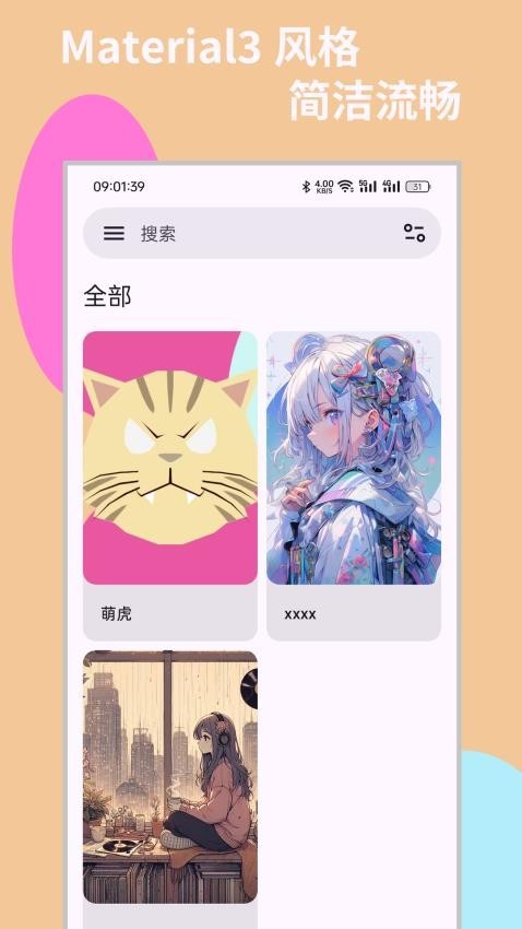 MH-ARK�ֻ�������v0.3.8.5 ��Ѱ�