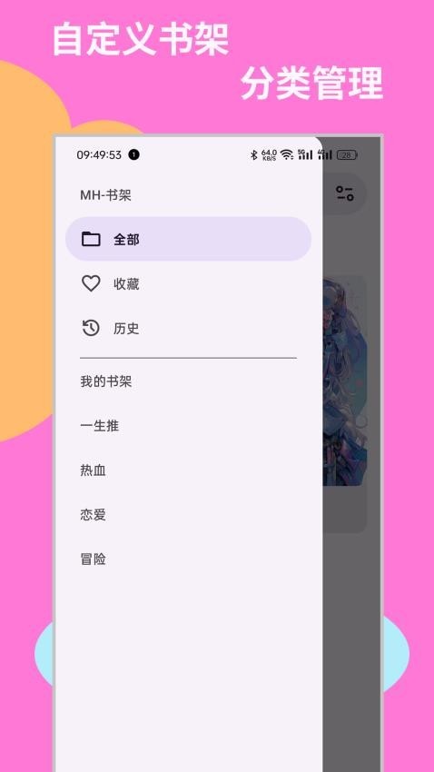 MH-ARK�ֻ�������v0.3.8.5 ��Ѱ�