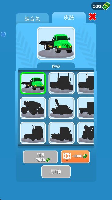 �ϳ�������Ϸ���°�v2.0.0 �ֻ���