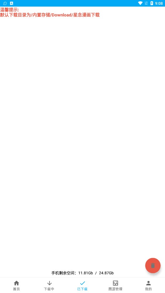 ����������������Ѱ�����v1.0.0 ��׿��