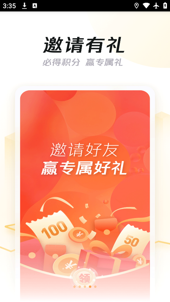 ����ͼapp���°汾����v3.31.0 ��׿��