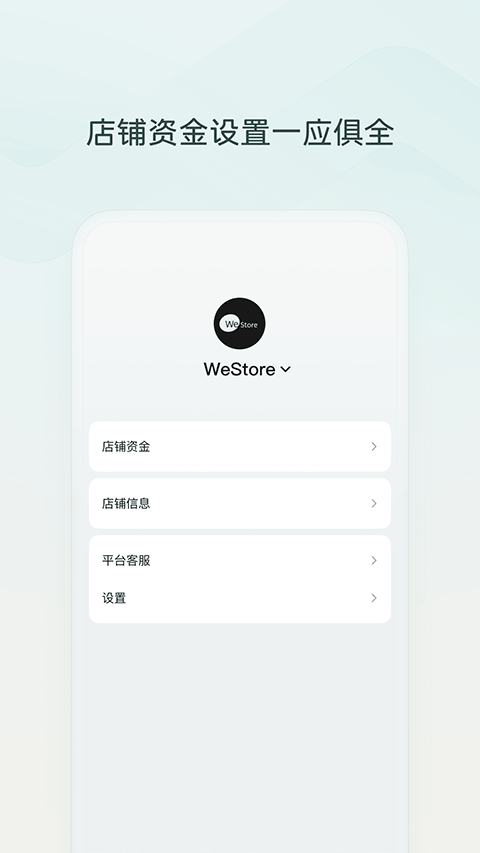 ΢��С�����ֹٷ�������v1.5.0 �ֻ���