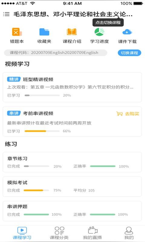 �ع�app���°�v4.9.00 ��׿��