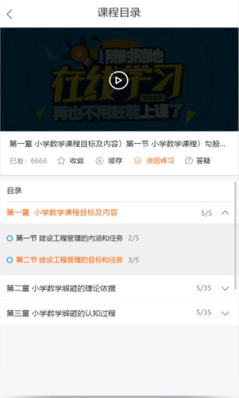 �ع�app���°�v4.9.00 ��׿��